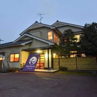 【公式　BONSAI（山口県　竹園旅館別館）】《皆様に幸せが届け...