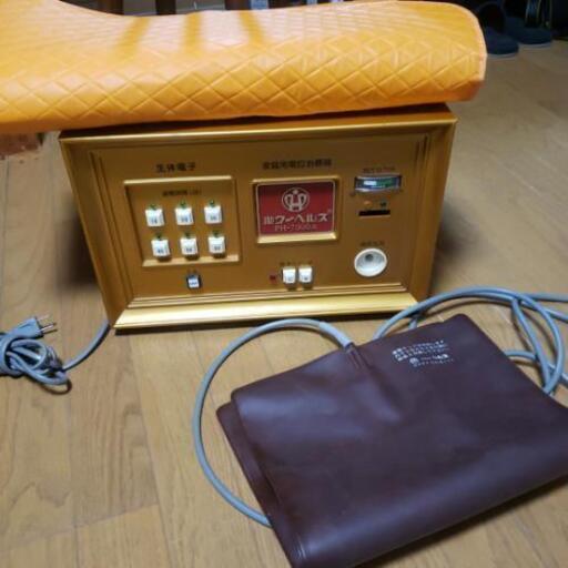 早い者勝ち 家庭用電位治療器 8500円