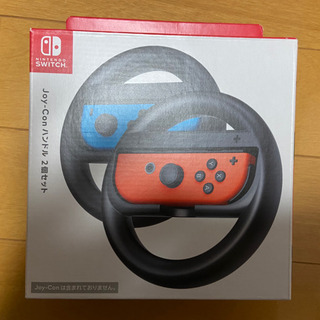 Switch Joy-Con ハンドル2個セット