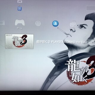 【調整中】美品完動品: PS2も動くPS3初期型 HD500GBに変更 調整中】美品完動品: PS2も動くPS3初期型 HD500GBに変更