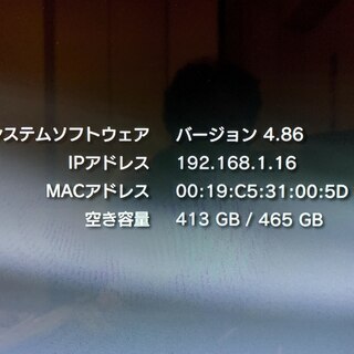 テレビゲーム 【調整中】美品完動品: PS2も動くPS3初期型 HD500GB
