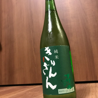 純米　麒麟山(きりんざん) 清酒　720ml
