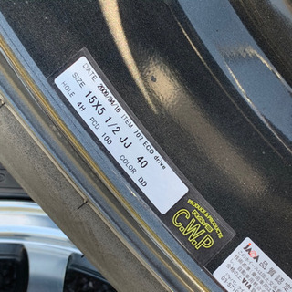 rays eco drive 707 15インチ　5.5j +40 4穴 pcd100 175/65r15  デイトナレーシング
