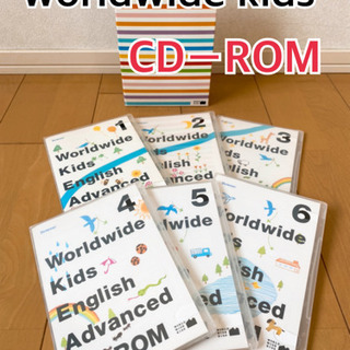 ワールドワイドキッズ ステージ1〜6 CD-ROM 6枚セット
