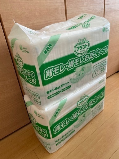 アテント　背モレ横モレも防ぐ　テープ式　大人用おむつ　介護　2袋