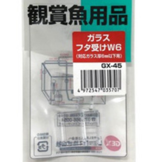 90cm ガラス水槽、水槽台セット