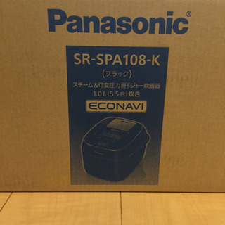 【値下】パナソニック　炊飯器【新品】　Wおどり炊き SR-SPA108