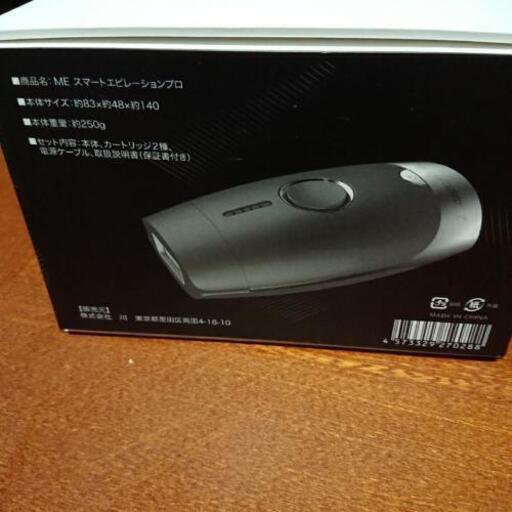 ★★★ME スマートエピレーション★★★