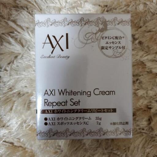 AXIホワイトニングクリームリピートセット