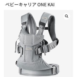 【 BABY BjORN 】 ONE KAI Air メッシュ　グレーベージュ BabyBjorn ベビーキャリア ONE KAI Air / グレージュ ｜ BABY BJORN