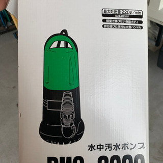 またまた値下げ　水中ポンプ　新品です。
