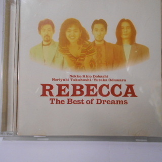 CD REBECCA  THE BEST OF DREAM