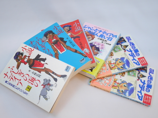 ふしぎの海のナディア 小説 ポストカードブックセット やまとまと 高蔵寺のマンガ コミック アニメの中古あげます 譲ります ジモティーで不用品の処分 ふしぎの海のナディア 小説 ポストカードブックセット やまとまと 高蔵寺のマンガ コミック アニメの中古あげます 譲ります ジモティーで不用品の処分