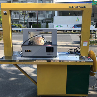 業務用 梱包機器 リボン