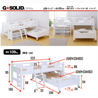 シングルベッド　二段ベッド　トゥルースリーパー マットレス　掛け布団　