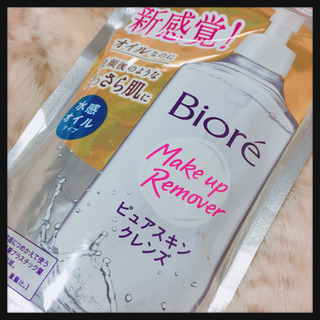 ご購入者様決定 [未使用✧︎未開封✦Biore]ピュアスキンクレ...