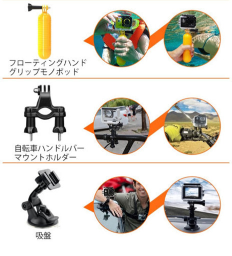 MUSON MC2 4K アクションカメラWiFi＋アクセサリーセット (りん) 山形 