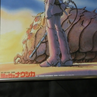 風の谷のナウシカ　もののけ姫【ポスター等5点セット】73cm×52cm　額付き　　スタジオジブリ