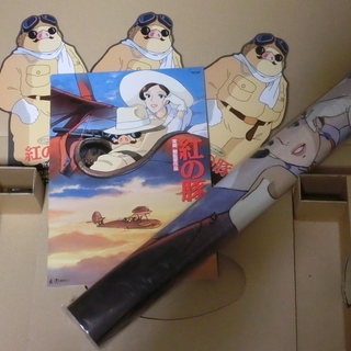 紅の豚【映画ポスター＆映画パンフレット＆おまけ】約73cm×52cm　スタジオジブリ　【新品】