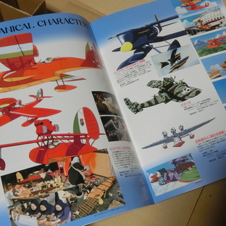 紅の豚【映画ポスター＆映画パンフレット＆おまけ】約73cm×52cm　スタジオジブリ　【新品】