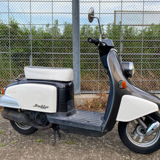 ホンダ ジュリオ AF52 原付 ２スト レトロ 現状車 配送・...