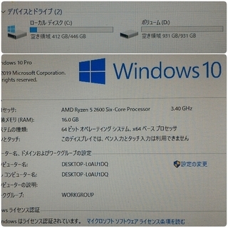 極美品 爆速ゲーミング Ryzen RX470 メモリ16G SSD480G Windows10