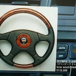 ⚙️  値下げ  ⚙️    🇬🇧  MOMO  🇬🇧