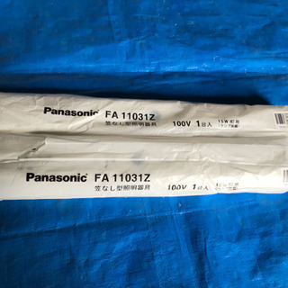 パナソニック Panasonic FA11031Z ベースライト...