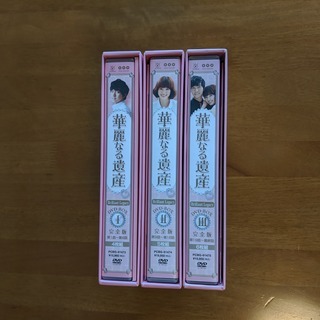 【韓流】華麗なる遺産 DVD-BOX 1, 2, 3 全15枚（完結）【パンフレット+ポストカード付】