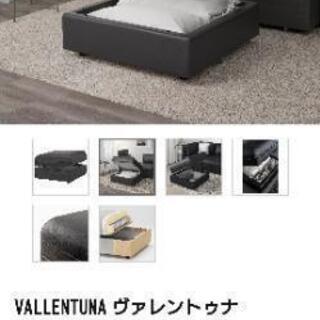 IKEA 2人掛けソファ ソファベッドヴァレントゥナ 💳自社配送時🌟代引き可💳※現金、クレジット、スマホ決済対応※