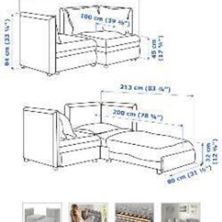 IKEA 2人掛けソファ ソファベッドヴァレントゥナ 💳自社配送時🌟代引き可💳※現金、クレジット、スマホ決済対応※
