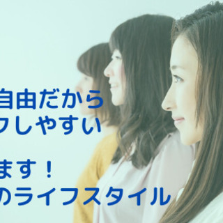 名古屋市内でホテルや自宅への出張マッサージのセラピスト急募！20...