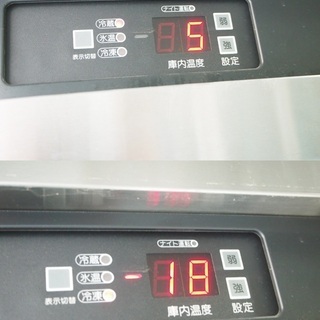 大和冷機 ダイワ 業務用 4枚扉 冷凍冷蔵庫 443CS1