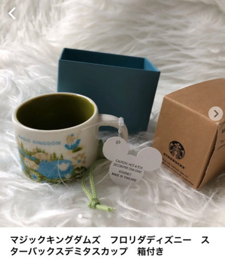 マジックキングダム　フロリダディズニー内スタバ限定デミタスカップ