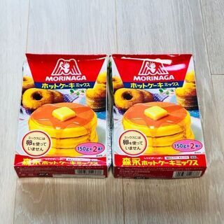 ホットケーキミックス300g 二個セット 未開封