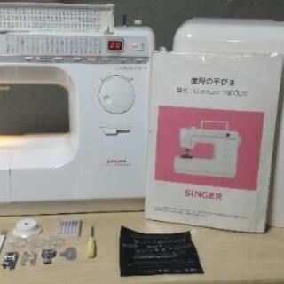 値下げしました。メンテナンス済 分解完全清掃整備済 SINGER 文字入れ可 シンガー コンピューターミシン computer 7900DX 機械内部まで清掃