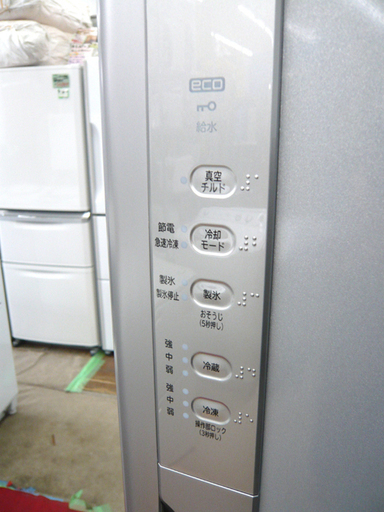 札幌 スリム 幅54cm 315L 2016年製 3ドア冷蔵庫 日立 R-K320GV 真空