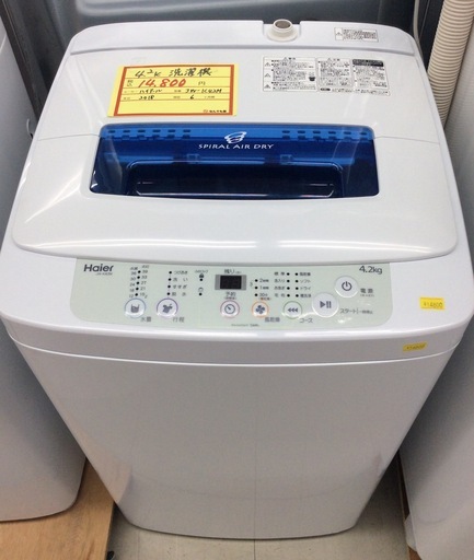 ハイアール4.2K洗濯機 JW-Ｋ42Ｍ