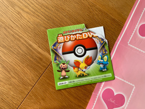 ポケモンカードゲームxy シリーズ最初の商品 はじめてセット Forガール Yomojomo 船橋のボードゲーム の中古あげます 譲ります ジモティーで不用品の処分 ポケモンカードゲームxy シリーズ最初の商品 はじめてセット Forガール Yomojomo 船橋のボードゲーム の中古あげます 譲ります ジモティーで不用品の処分