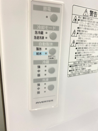 【超美品✨】2019年製　日立　冷蔵庫　375L