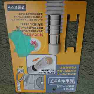 エアコン排水ホース用 防虫キャップ（１個）【未使用】