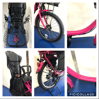 ヤマハ パスバビー 20インチ 3人乗り 8.7ah ピンク 電動自転車 電動 