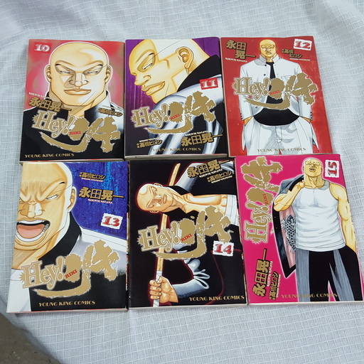 heyリキ 永田晃一 高橋ヒロシ まで15巻 サイクル 筑前前原のマンガ コミック アニメの中古あげます 譲ります ジモティーで不用品の処分 heyリキ 永田晃一 高橋ヒロシ まで15巻 サイクル 筑前前原のマンガ コミック アニメの中古あげます 譲ります ジモティーで不用品の処分
