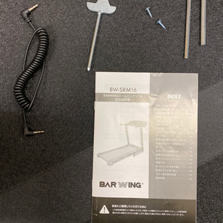 【自宅でランニング‼️】BARWING ルームランナー