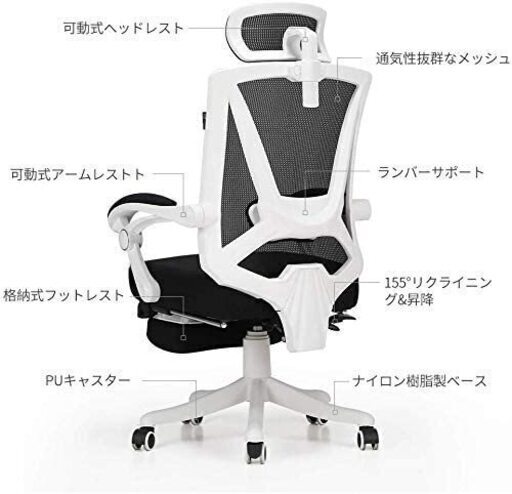 新品】Hbada ハイバック オフィスチェア メッシュ - デスクチェア