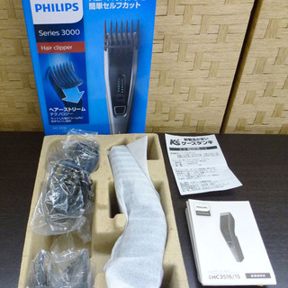 美品 フィリップス ヘアーカッター バリカン PHILIPS　H...