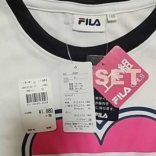 FILA 上下セット(160)