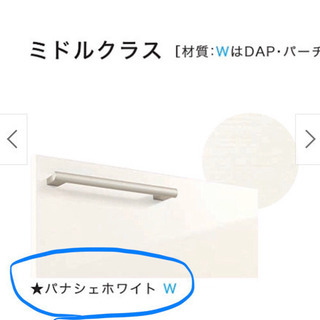 未開封新品！TOTOキャビネット