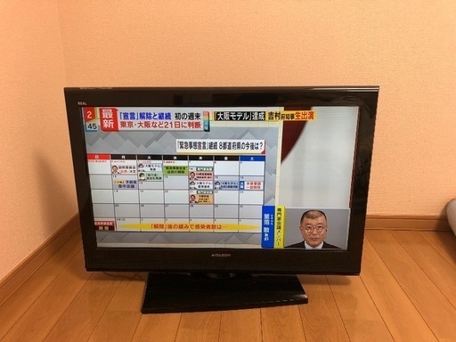 32型テレビ