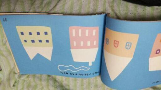 はじめてぬるほん ぬりえ 未使用 あつ 湯島のキッズ用品 幼児教育 の中古あげます 譲ります ジモティーで不用品の処分